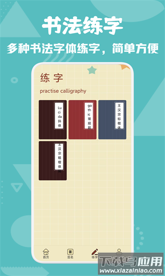 必访墨香手机版最新版截图3