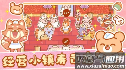 恋爱萌宠物语游戏(恋爱萌宠无语)最新版截图2