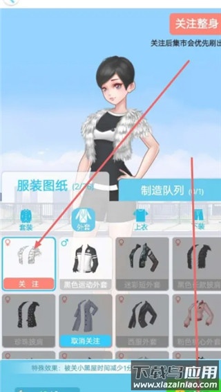 派派app官方版