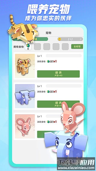 派派app安卓版安装包 v7.2.130截图4