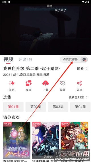 mutefun动漫官方版