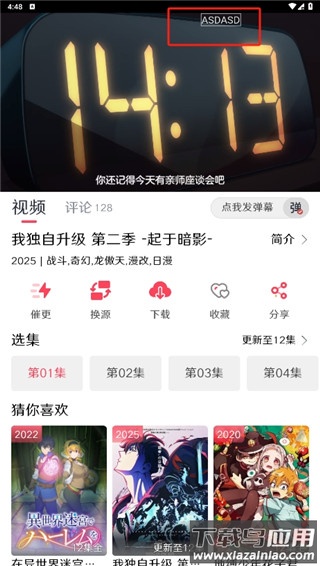 mutefun动漫官方版