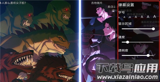 mutefun动漫官方版