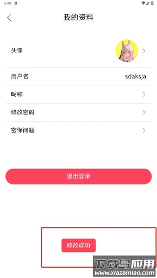mutefun动漫官方版
