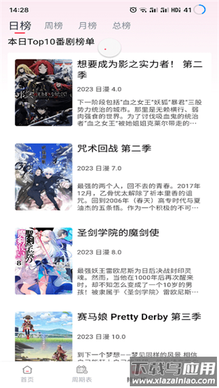 mutefun安卓最新版v3.5.0截图2