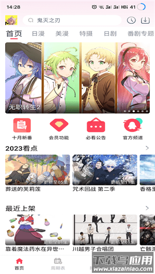 mutefun安卓最新版v3.5.0截图4