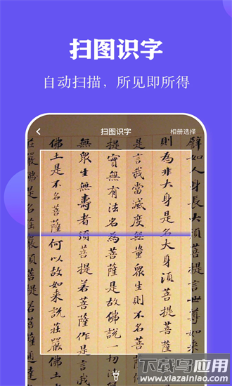 全民阅读打卡官方下载