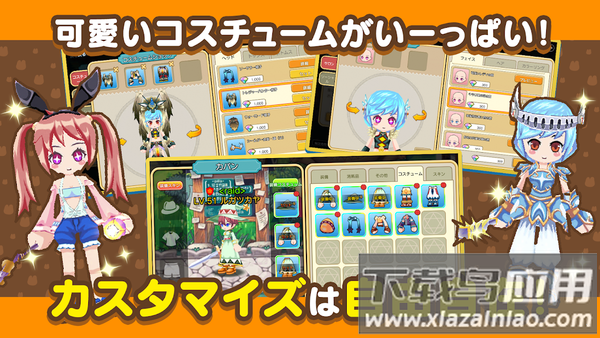 彩虹岛手游(라테일W)最新版截图2