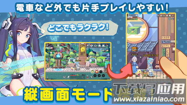 彩虹岛手游(라테일W)最新版截图3