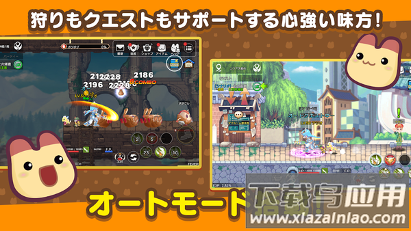 彩虹岛手游(라테일W)最新版截图4