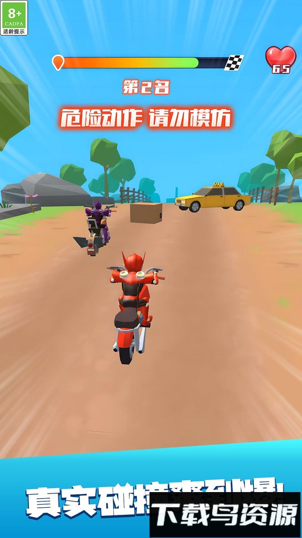 狂飙吧摩托车最新版截图2