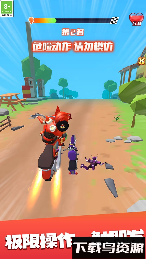 狂飙吧摩托车最新版截图3