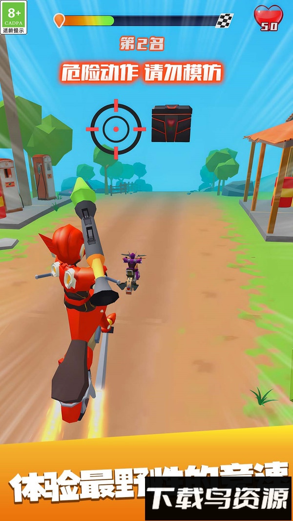 狂飙吧摩托车最新版截图4