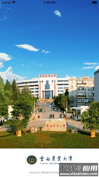 云南农业大学最新版下载