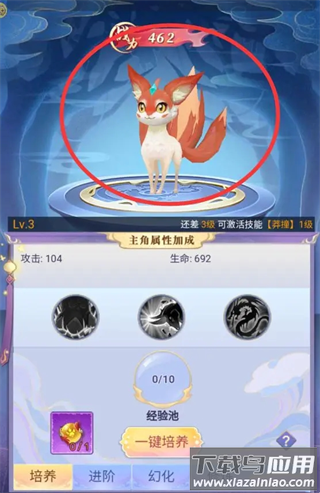 天剑奇缘h5充值破解版