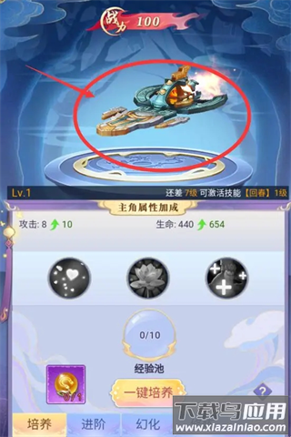 天剑奇缘h5充值破解版