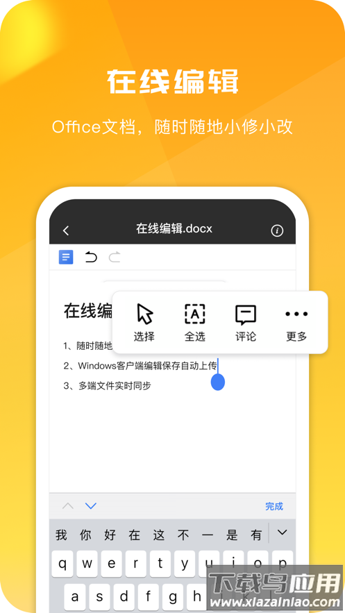 360AI云盘app截图