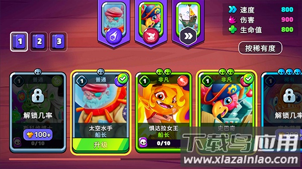 海盗萌斗乐游戏(Rival Pirates)最新版截图2