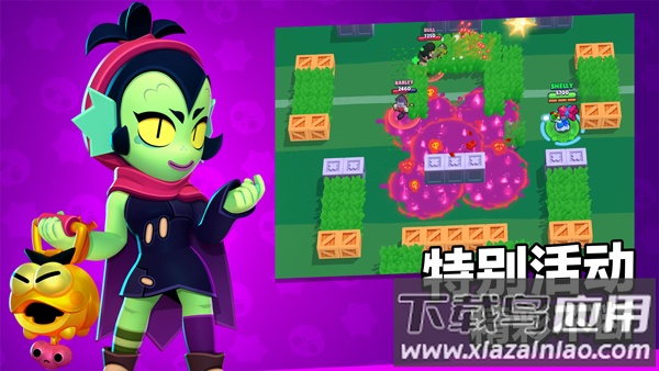 Null’s Brawl最新版截图2
