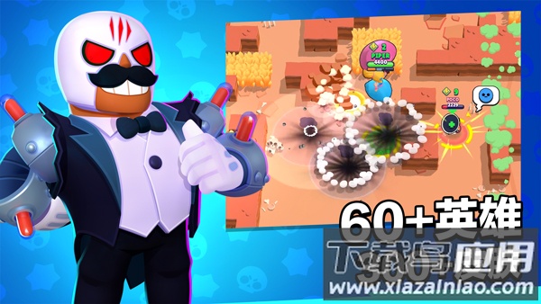 Null’s Brawl最新版截图5