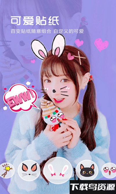 元气p图相机app最新版截图4