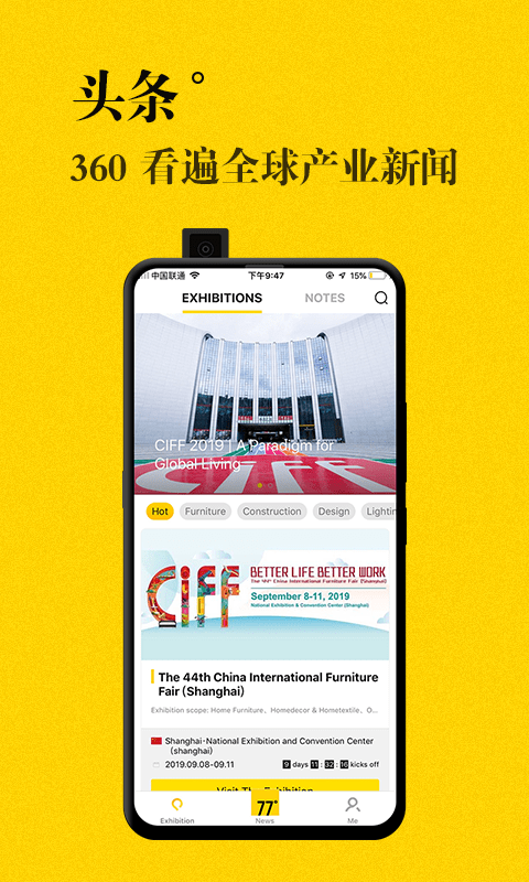 jjr人才网app下载