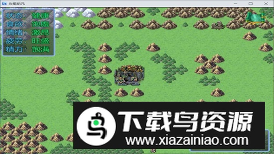 炎祖纪元游戏官方正版最新版截图3