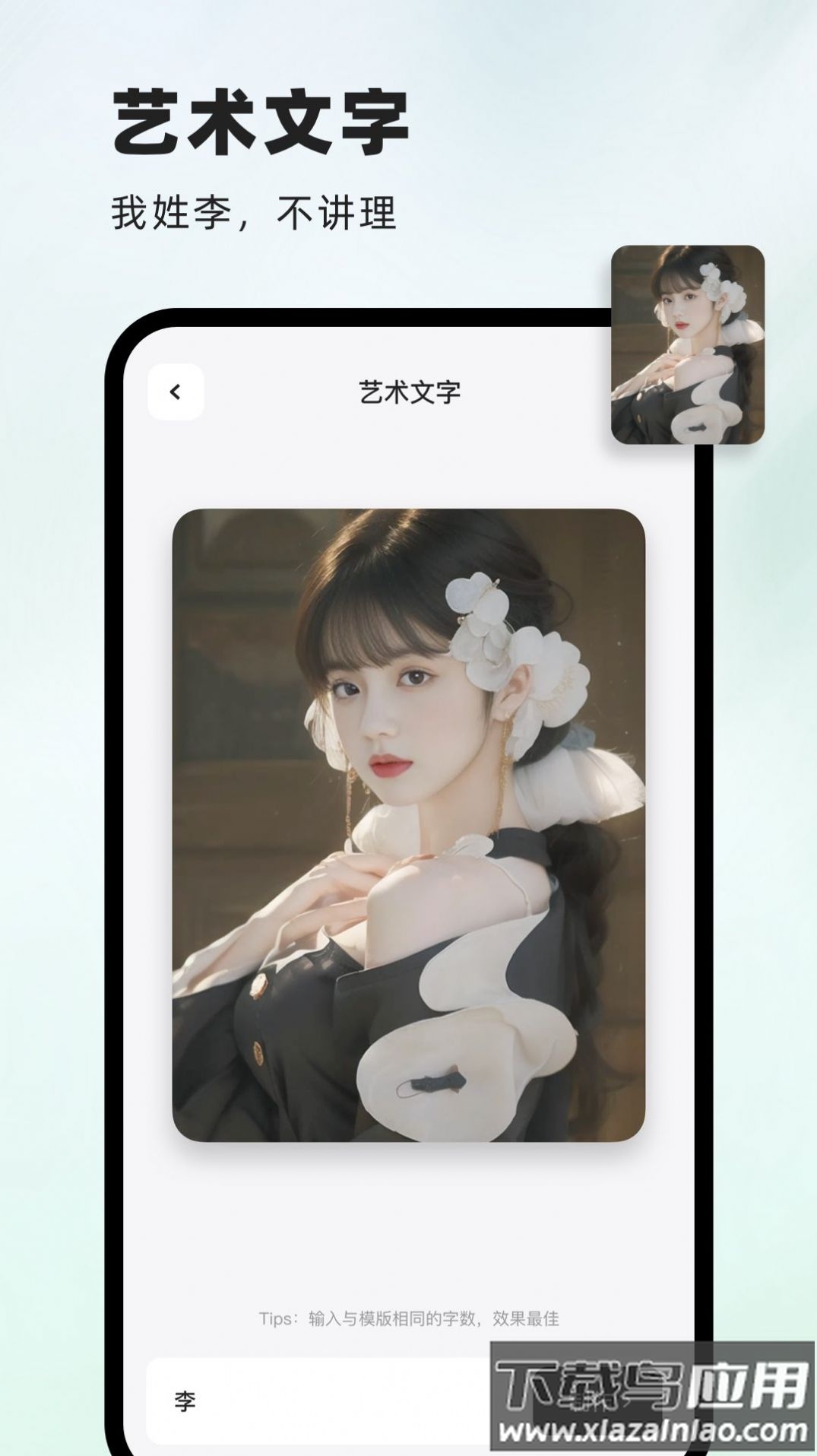 洞图壁纸软件截图2