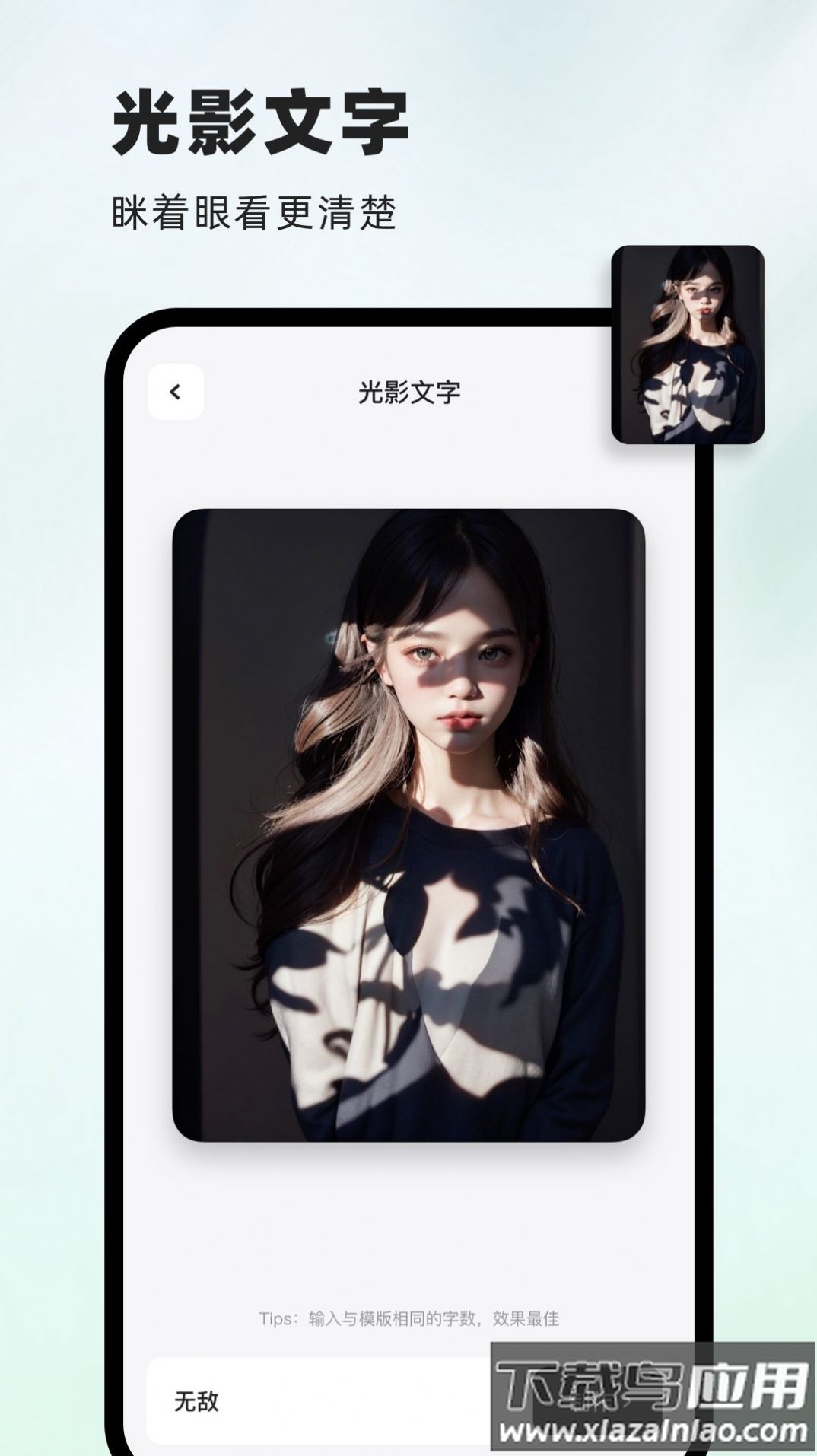 洞图壁纸软件截图3