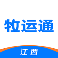牧运通・江西app