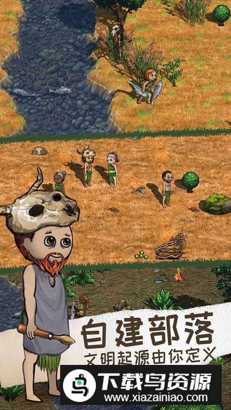 希望之村2来生官方正版游戏截图1