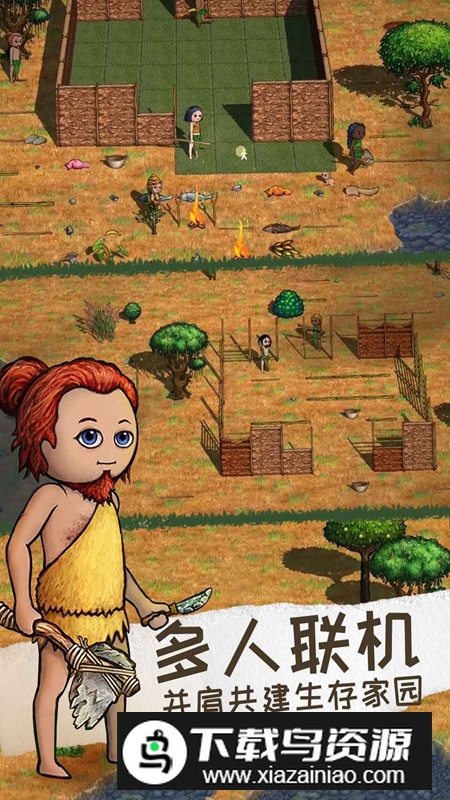 希望之村2来生官方正版游戏截图2