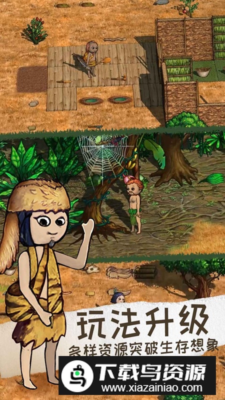 希望之村2来生官方正版游戏截图3