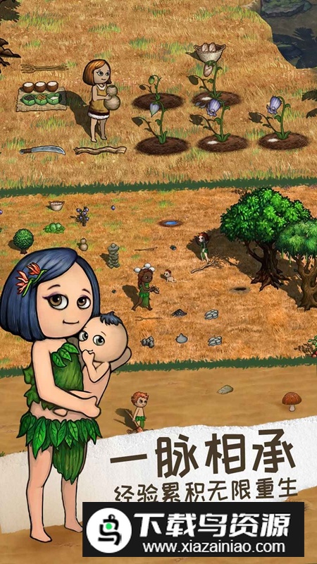 希望之村2来生官方正版游戏截图4