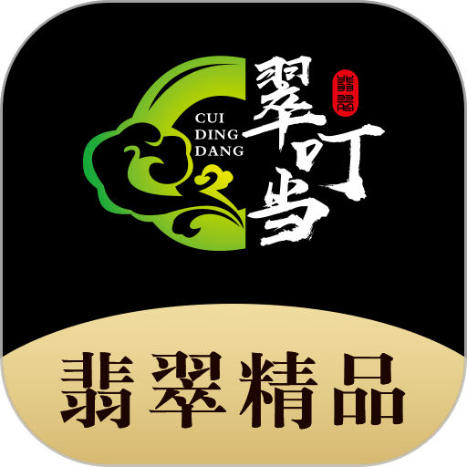 翠叮当珠宝官方最新版