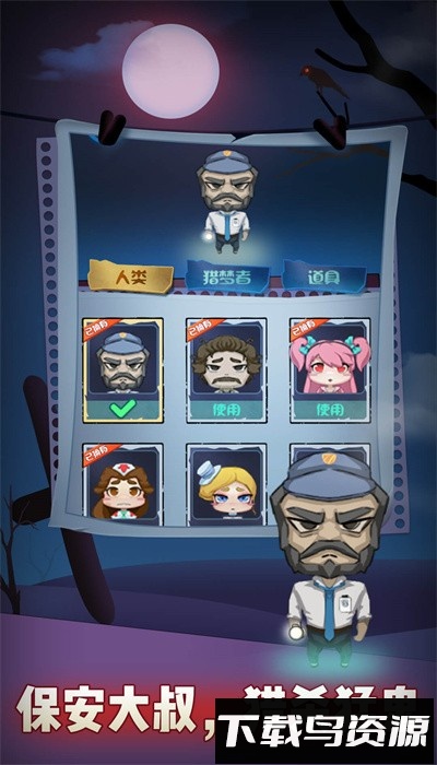 神魔对决手游官方版最新版截图1