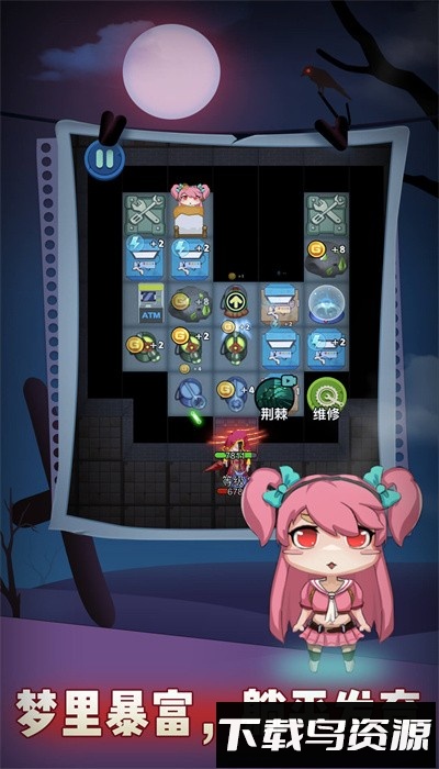 神魔对决手游官方版最新版截图3