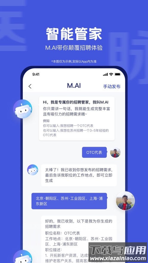 医脉同道app下载最新版截图4