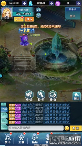 冒险佣兵团破解版