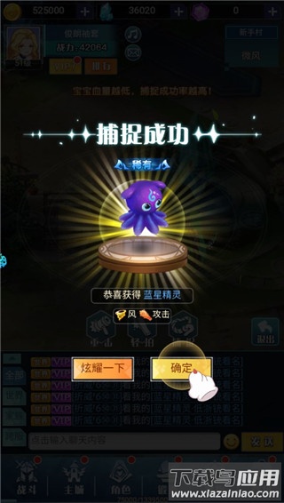 冒险佣兵团破解版