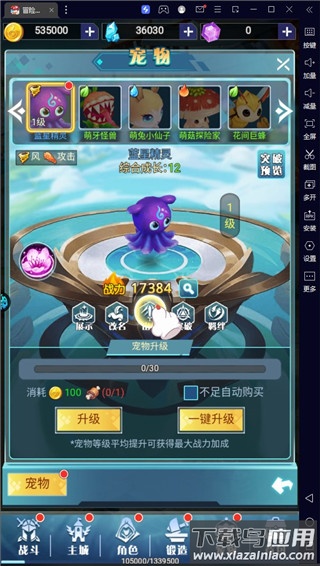 冒险佣兵团破解版