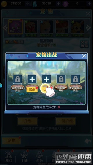 冒险佣兵团破解版