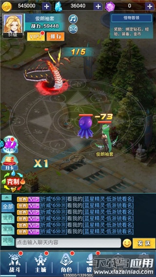 冒险佣兵团破解版