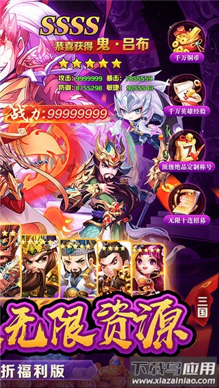 冒险佣兵团破解版最新版截图2