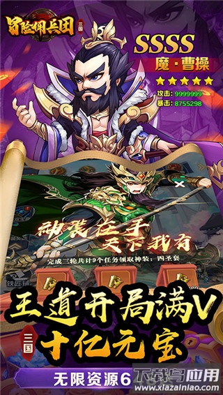 冒险佣兵团破解版最新版截图3