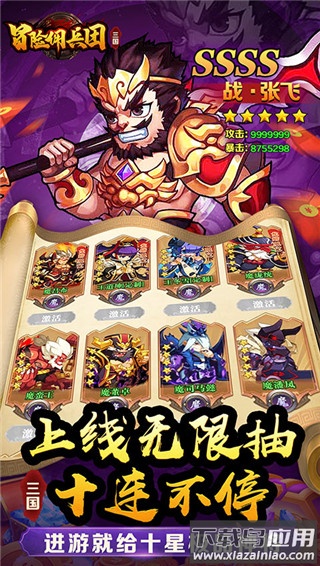 冒险佣兵团破解版最新版截图5