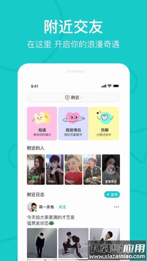 the L下载安卓最新版本2024