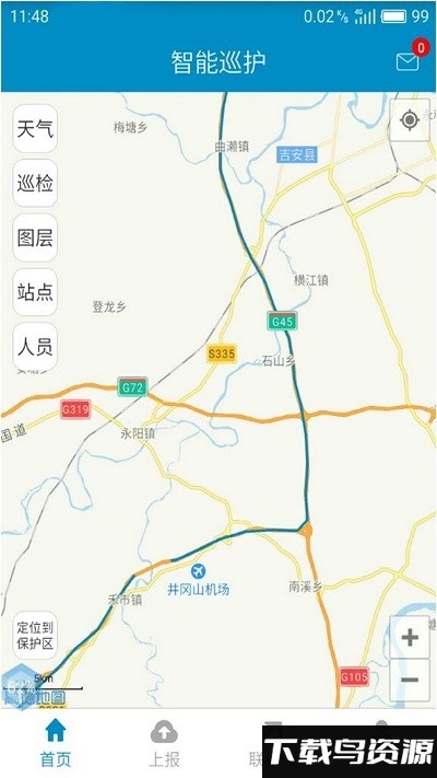 智能巡护四川app最新版截图3