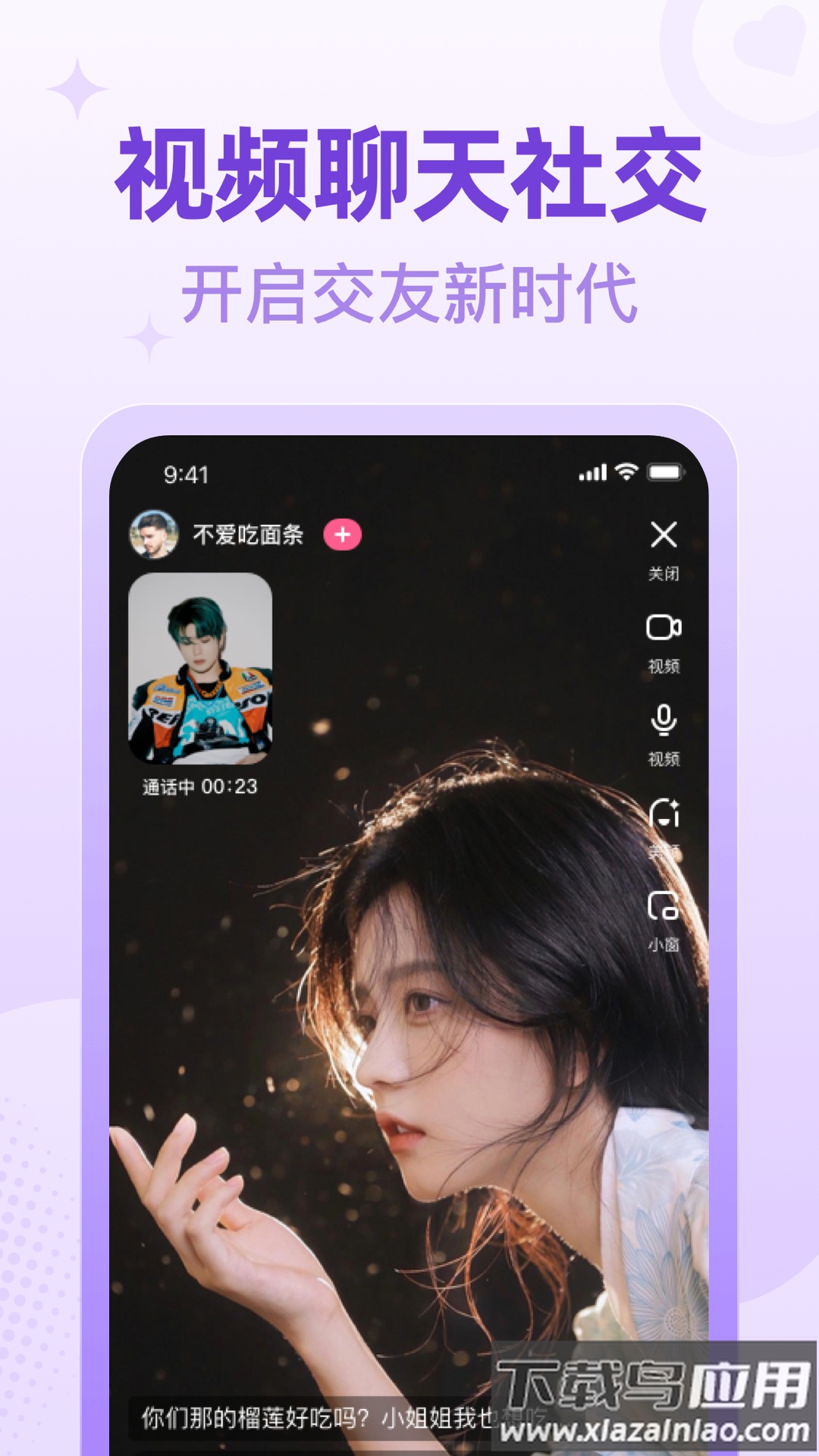 桃尤app最新版截图1