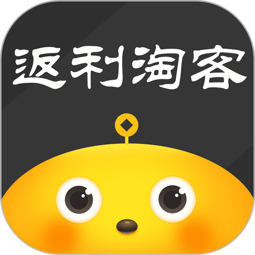 返利淘客联盟最新版